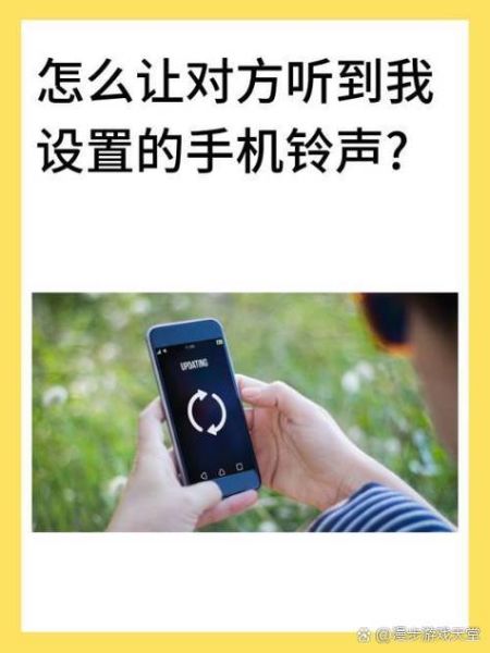 手机彩铃怎么设置_彩铃设置方法