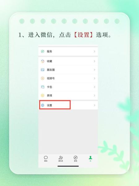 手机彩铃怎么设置_彩铃设置方法