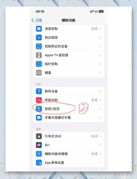 苹果手机耳机怎么连接_苹果手机耳机没声音怎么办