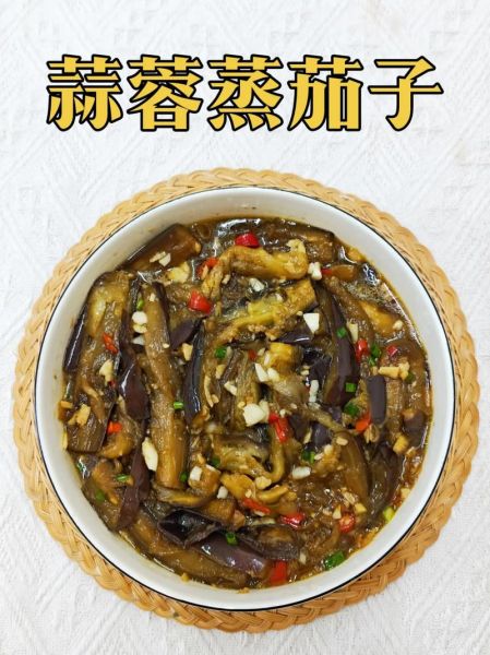 烧茄子怎么做才好吃_家常烧茄子步骤