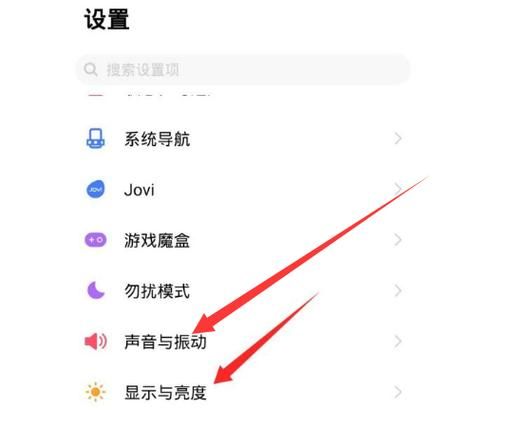 手机振动怎么关闭_手机振动设置在哪里