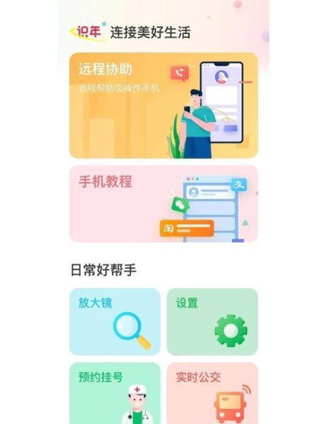 手机远程写作怎么操作_手机远程写作软件哪个好用
