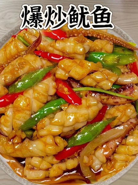 炒鱿鱼的家常做法_炒鱿鱼怎么做好吃