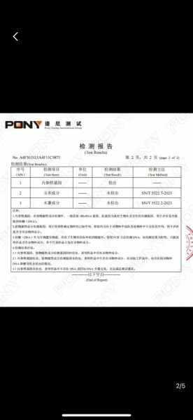 红薯粉皮怎么做_红薯粉皮的做法视频