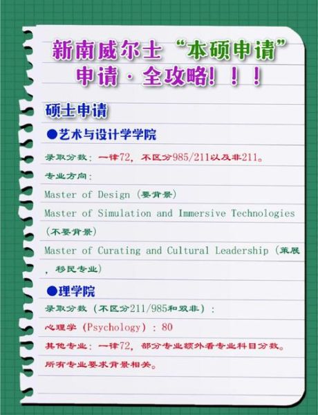 威尔士移民条件_威尔士移民流程