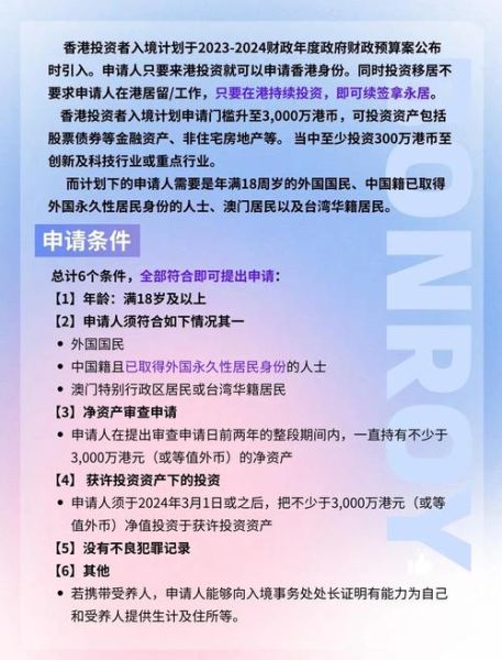 投资移民活动有哪些_如何参加投资移民活动