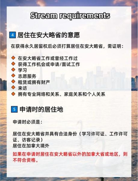 移民证怎么办理_移民证有效期多久