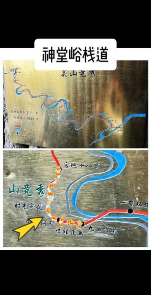 栈道游玩注意事项_栈道安全吗