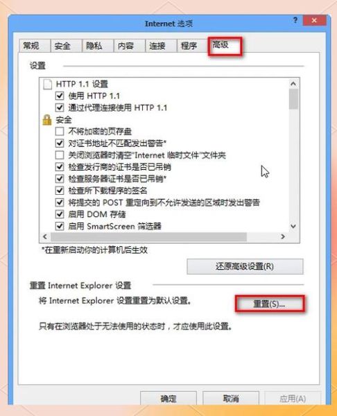 ie浏览器下载手机版_ie浏览器手机版怎么下载