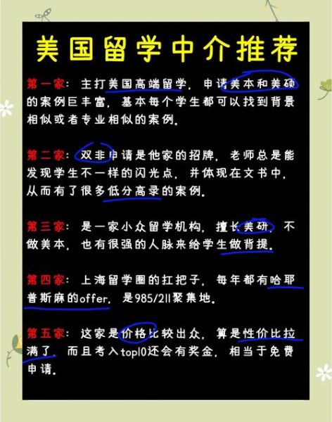 美国技术移民中介哪家好_如何挑选靠谱机构