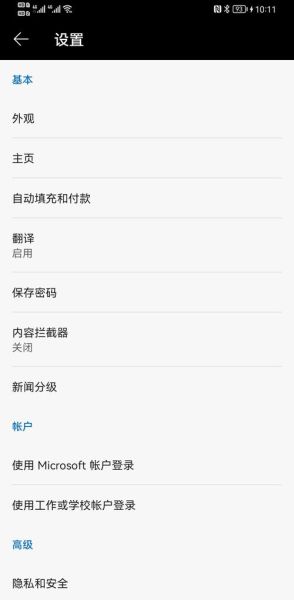 ie浏览器下载手机版_ie浏览器手机版怎么下载