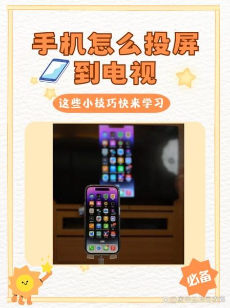 华为手机怎么投屏到电视_华为手机投屏到电视没有声音怎么办