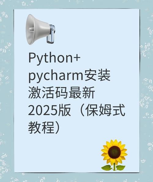 python手机版怎么安装_python手机版能做什么