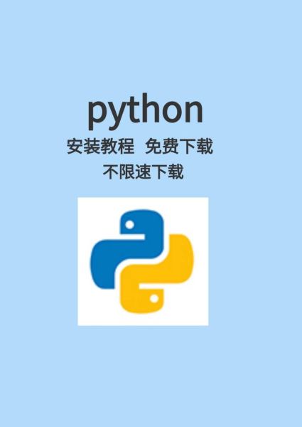 python手机版怎么安装_python手机版能做什么