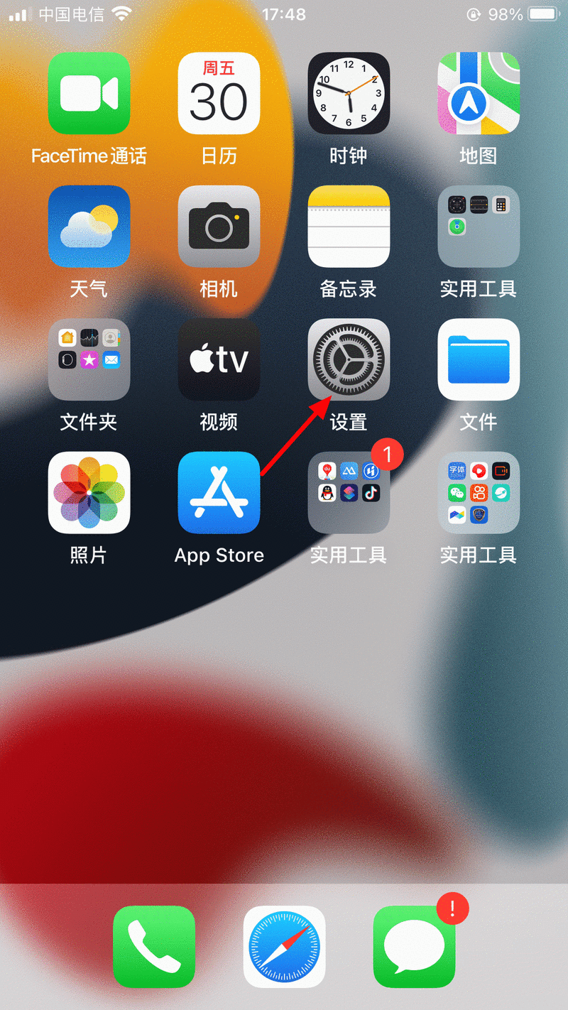 苹果手机怎么设置动态壁纸_动态壁纸设置教程
