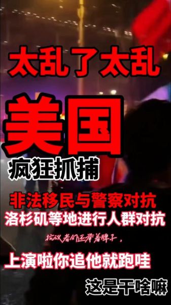 非法移民美国有什么后果_如何合法留在美国