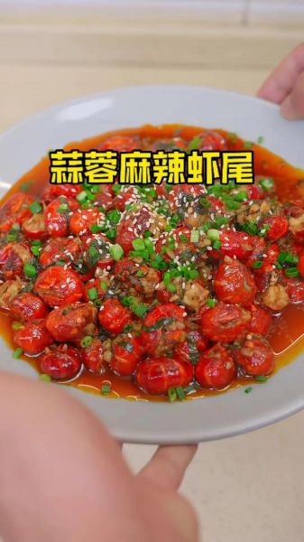 麻辣虾尾怎么做才入味_家常做法步骤详解