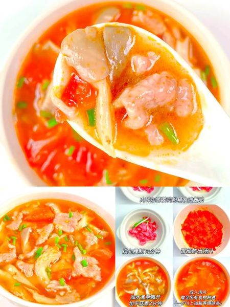 西红柿肉片汤怎么做_肉片汤怎么做好吃