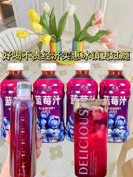 蓝莓汁怎么做_蓝莓汁需要加水吗