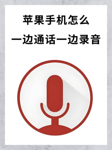 手机有回音是怎么回事_打电话有回音怎么解决