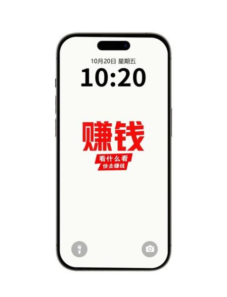 手机上怎么赚钱_用手机一天赚50元靠谱吗