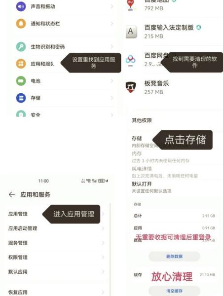 苹果手机内存怎么看_存储空间不足怎么清理