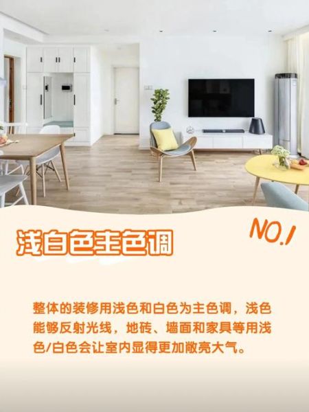 光很弱怎么办_如何增强室内采光