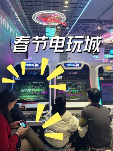 手机电玩城怎么下载_手机电玩城安全吗