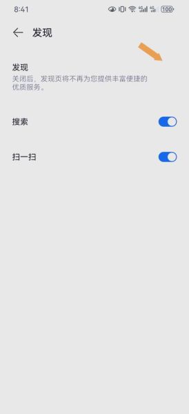 华为手机负一屏怎么关闭_关闭负一屏最简单的方法
