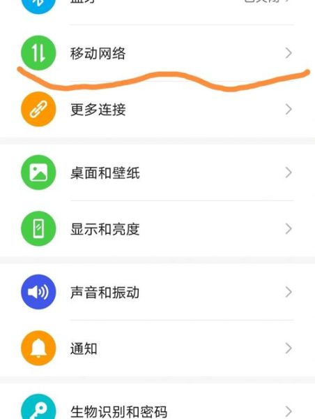 电脑怎么控制手机_电脑控制手机的方法