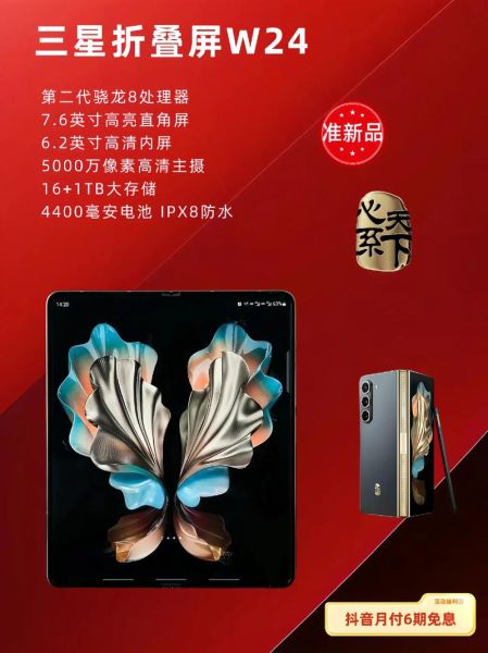 三星手机广告有哪些亮点_值不值得买