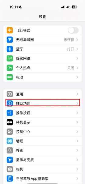 手机截屏怎么操作_不同品牌快捷键大全
