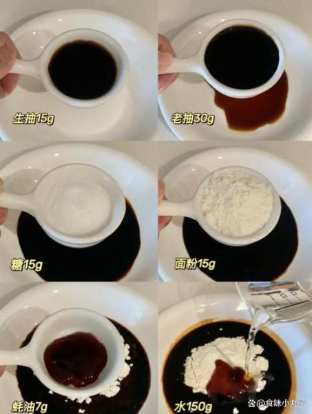 甜面酱怎么做_家庭自制甜面酱步骤