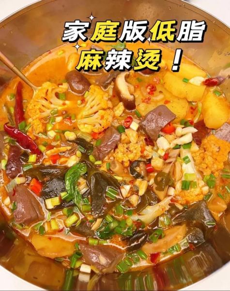 麻辣烫怎么做家庭版_麻辣烫底料怎么炒