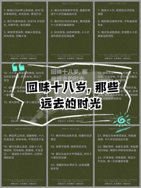 回味时光是什么意思_如何留住美好回忆