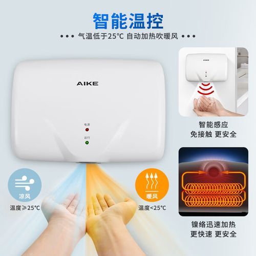 烘手机哪个牌子好_烘手机怎么选