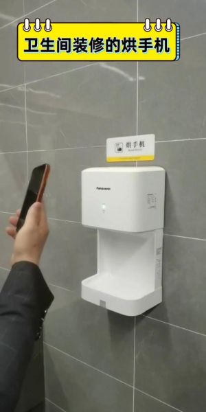 烘手机哪个牌子好_烘手机怎么选