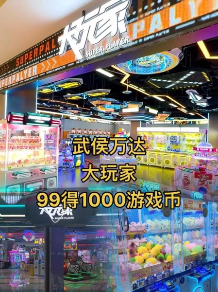 电玩城手机版下载靠谱吗_怎么选正版渠道