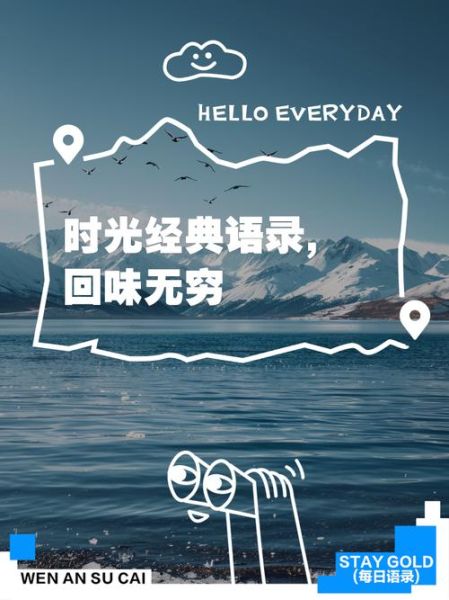 回味时光是什么意思_如何留住美好回忆