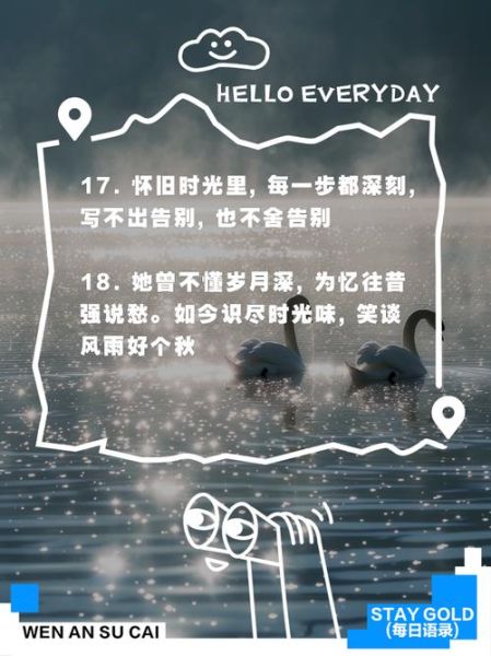 回味时光是什么意思_如何留住美好回忆