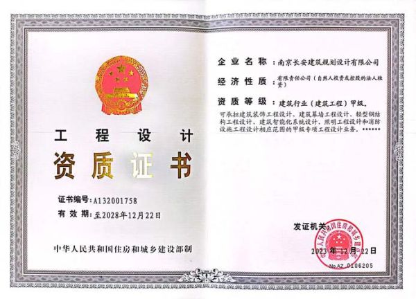 移民中介资质如何查询_正规移民中介资质有哪些