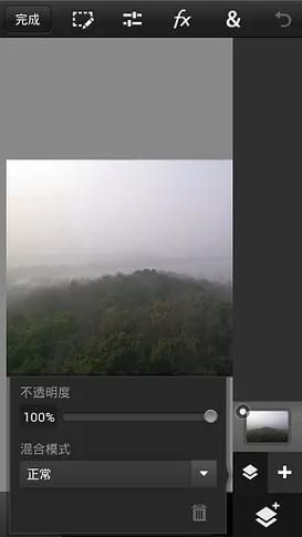 pstouch手机版怎么下载_pstouch中文版安装教程