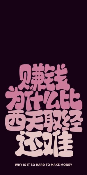 手机上怎么赚钱_手机写作赚钱靠谱吗