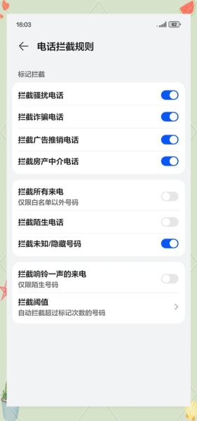手机虚拟号怎么申请_手机虚拟号安全吗