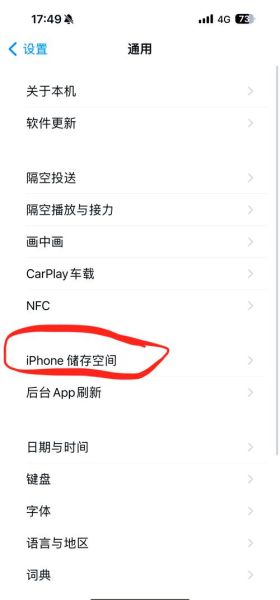 手机闪退是什么原因_手机应用突然关闭怎么办