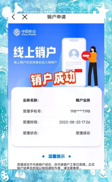 移动手机号邮箱怎么注册_移动手机号邮箱格式是什么