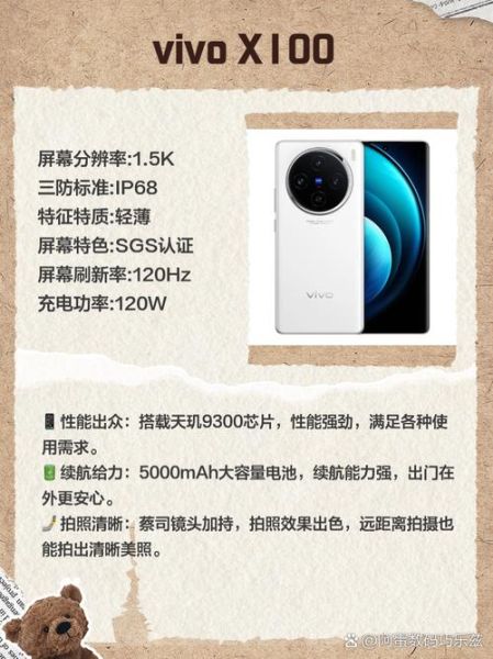 2024手机大全中关村在线_哪款性价比最高