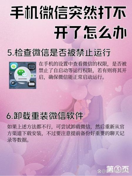 手机网络共享怎么开_热点共享失败怎么办