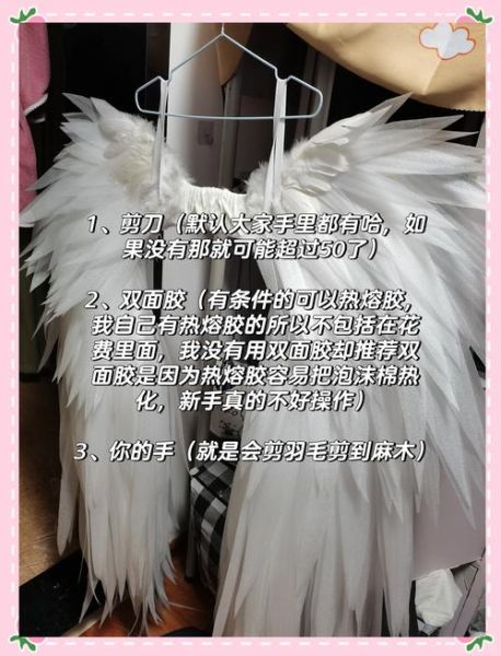 翅膀怎么形容_描绘翅膀的词语有哪些