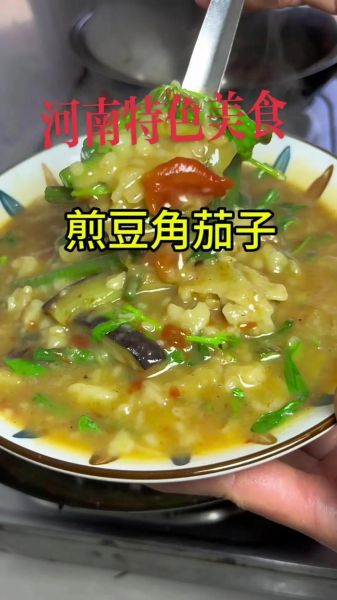 面煎茄子怎么做_面煎茄子需要焯水吗